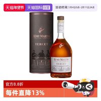 人头马 淘金币Remy Martin/人头马 TERCET驰臻 优质香槟区干邑700ml