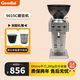  百亿补贴：格米莱 G9015C双豆仓家用电动磨豆机现磨意式咖啡多刻度　