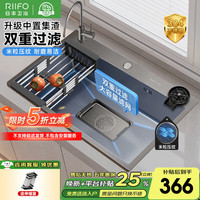 日丰卫浴 RF-SDN7046201ND 水槽 700mm*458.5mm*225mm 不锈钢