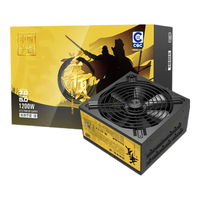 Great Wall/长城 全模组 台式机电脑电源 1200W