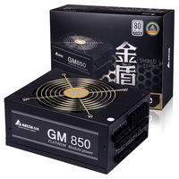 DELTA 台达 GM850 白金牌（92%）全模组ATX电源 850W