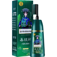 南京同仁堂 美飘扬一梳彩染发膏 #棕黑色 220ml