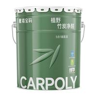 CARPOLY 嘉宝莉 竹炭净醛5合1墙面漆 白色 20L