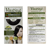  Vitalstyl/维彤 无氨植物 染发剂  棕黑色 155ml
