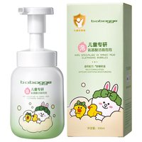  BAILUHUI 氨基酸保湿控油去青春痘 儿童洗面奶  200ml