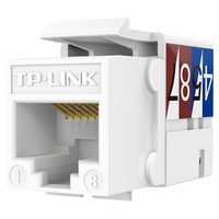 TP-LINK/普联 TL-EJ5e01 镀金版 超五类网络信息模块