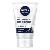 妮维雅 男士净化毛孔保湿洗面奶 控油焕肤洁面泥100g