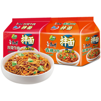 康师傅 红烧牛肉面+香辣牛肉面 袋装方便面 100g*10袋