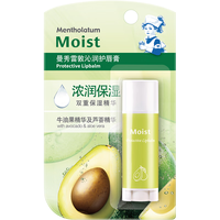 Mentholatum 曼秀雷敦 牛油果天然润唇膏 3g