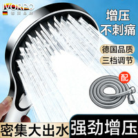 IVORPO【德国】淋浴花洒喷头带软管一套家用洗澡手持喷增压淋花洒全套装 【粗孔】三档增压花洒带软管-电镀银 强劲大面板增压丨享酒店式淋浴