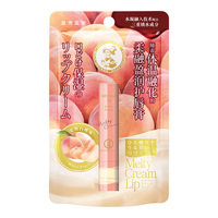 Mentholatum/曼秀雷敦 保湿补水 女士护唇膏 无色 果味 3.3g