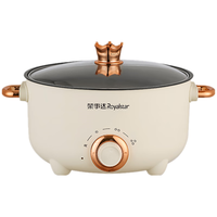 荣事达（Royalstar）电煮锅双耳电火锅电热锅蒸煮一体电蒸锅 宿舍小火锅多功能小电锅 家用煎涮一体不粘锅 荣事达多功能电煮锅 简约白 24CM适合2-3人