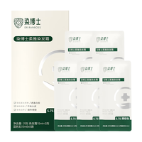 染博士 低敏盖白发 染发膏 栗棕色