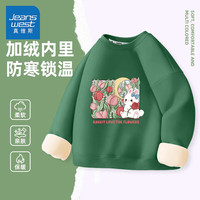 真维斯(Jeanswest)真维斯童装女童卫衣秋冬款女孩加绒圆领上衣中小童保暖长袖打底衫 【加绒卫衣】红色LUCKY 120