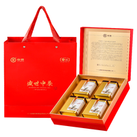 中茶普洱茶盛世中茶(Y671)礼盒400g 经典标杆熟普茶叶中华老字号 Y671盛世中茶礼盒400g