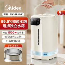 美的 电热水瓶316L不锈钢电热水壶恒温壶多功能智能保温烧水饮水机