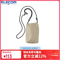 宜丽客 男士单肩包 拉链款