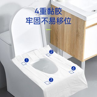 简柔一次性马桶垫全覆盖产妇旅行便携酒店坐便器粘贴垫套防水隔脏