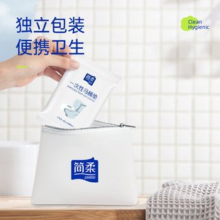 简柔一次性马桶垫全覆盖产妇旅行便携酒店坐便器粘贴垫套防水隔脏