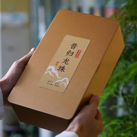 东元昌号昔归龙珠 普洱茶生茶 春茶礼盒装 400克
