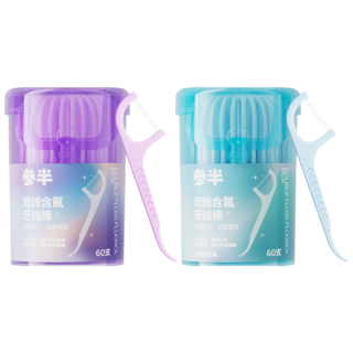 参半 双线含氟牙线棒 双线设计高效清洁含氟防蛀无味牙线 60支 【双线含氟】无味60支*1盒
