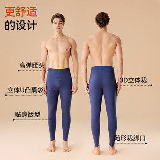  COSMO LADY/都市丽人 抗菌防静电 男士保暖裤  2XL （140-160斤）