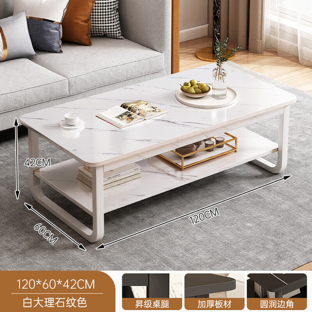 修乐 茶几白大理石纹色120cm