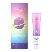 Eisansun/忆丝芸 植物潮色 染发剂