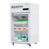 WEILI药品阴凉柜冷藏柜医院药店药品医用冰箱药房药店立式冰箱展示柜医院诊所GSP认证保温药品柜 单门80L阴凉/冷藏双模式