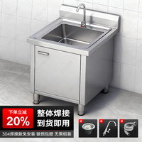 移动端、京东百亿补贴：时光旧巷 加厚304不锈钢水槽一体柜 厨房大水槽洗菜盆 长500mm宽500mm高800mm