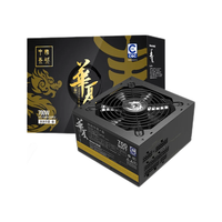 Great Wall/长城 全模组 台式机电脑电源 650W