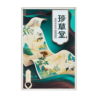  珍草堂 植物焗油 染发剂  棕黑色
