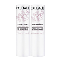 CAUDALIE/欧缇丽 淡化唇纹 葡萄籽润唇膏 无色 无香 4.5g*2