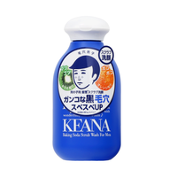 石泽研究所 毛孔抚子系列小苏打磨砂男士洁面粉 100g
