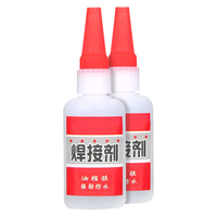 AIGAO 艾高 强力胶油性胶补鞋胶补胎电焊胶水粘得牢高粘度快干粘合剂