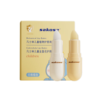 sakose 凡士林儿童护唇膏 草莓味 2g
