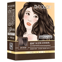 Decolor/迪彩 温和不伤发 染发霜 深棕榈黑 60g*2