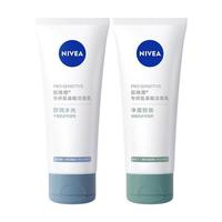 NIVEA MEN 妮维雅男士 水活多效氨基酸洁面