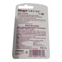Blistex/百蕾适 润唇膏 经典原味 4.25g