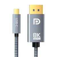 优籁特ULT-unite DP1.4 Type-c转DP转换线 2m 灰色