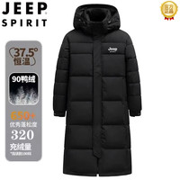 移动端、京东百亿补贴：JEEP SPIRIT 极寒90%白鸭绒2025长款过膝羽绒服情侣保暖加厚外套东北大衣男 黑色男女同款