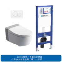 吉博力 Spina 滨娜智能一体壁挂马桶 军绿色