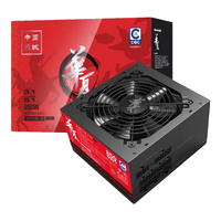 Great Wall/长城 铂金能效92+ 台式机电源 850W