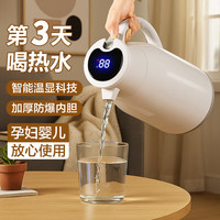 MOOSEN 保温壶 玻璃材质 大容量 智能热水壶 1套