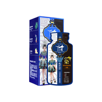 侗染 植物果染 染发膏 自然黑色 25ml*10