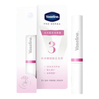 Vaseline 凡士林 流光焕采润唇膏1.8g 保湿打底修护提亮唇色改善暗淡唇膜精华