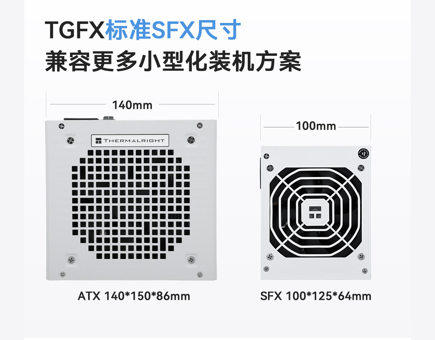 Thermalright/利民金牌全模组电脑电源750W 【报价价格评测怎么样