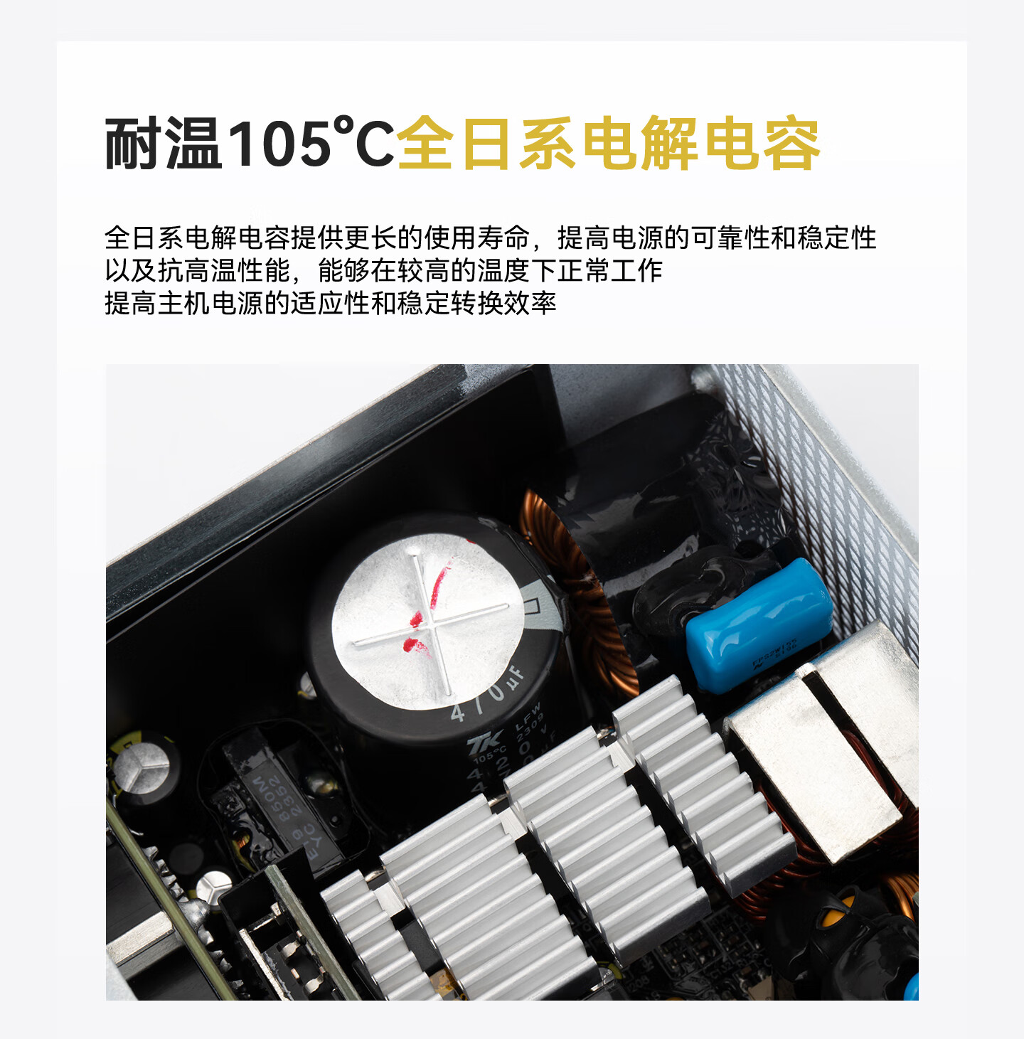 Thermalright/利民金牌全模组电脑电源750W 【报价价格评测怎么样