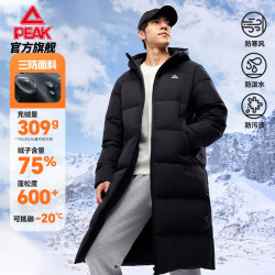 匹克 驭雪连帽长款羽绒服男款冬季新款加厚保暖过膝运动外套