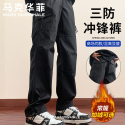 马克华菲 男款三防冲锋裤 加绒加厚休闲长裤